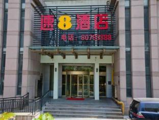 Super 8 Ningxia Road Ξενοδοχείο Κινκντάο Εξωτερικό φωτογραφία